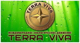 terra-viva